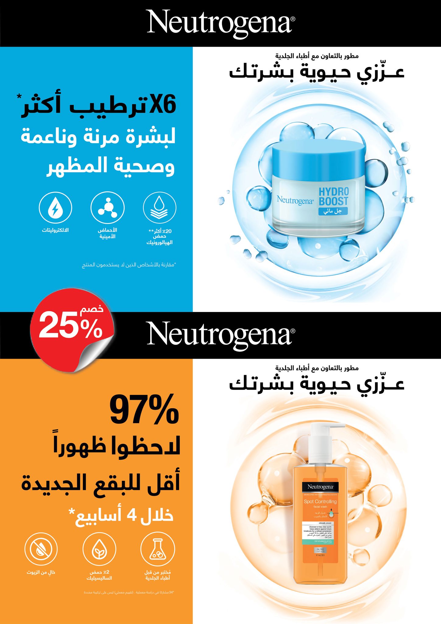 fathalla offers from 29oct to 17oct 2024 عروض فتح الله من 29 أكتوبر حتى 17 أكتوبر 2024 صفحة رقم 1